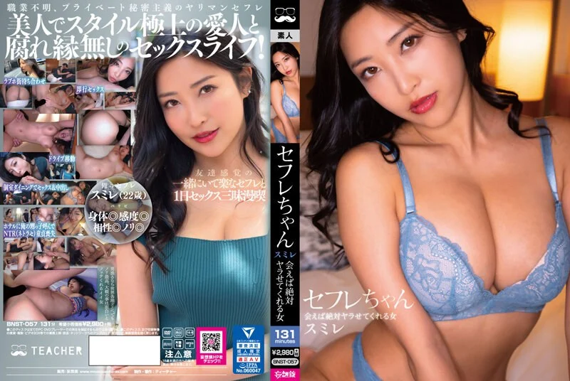 官场新秀情侣泄密！理工男和超嫩一线天的女朋友泄密【完整版78分钟已上传下面】